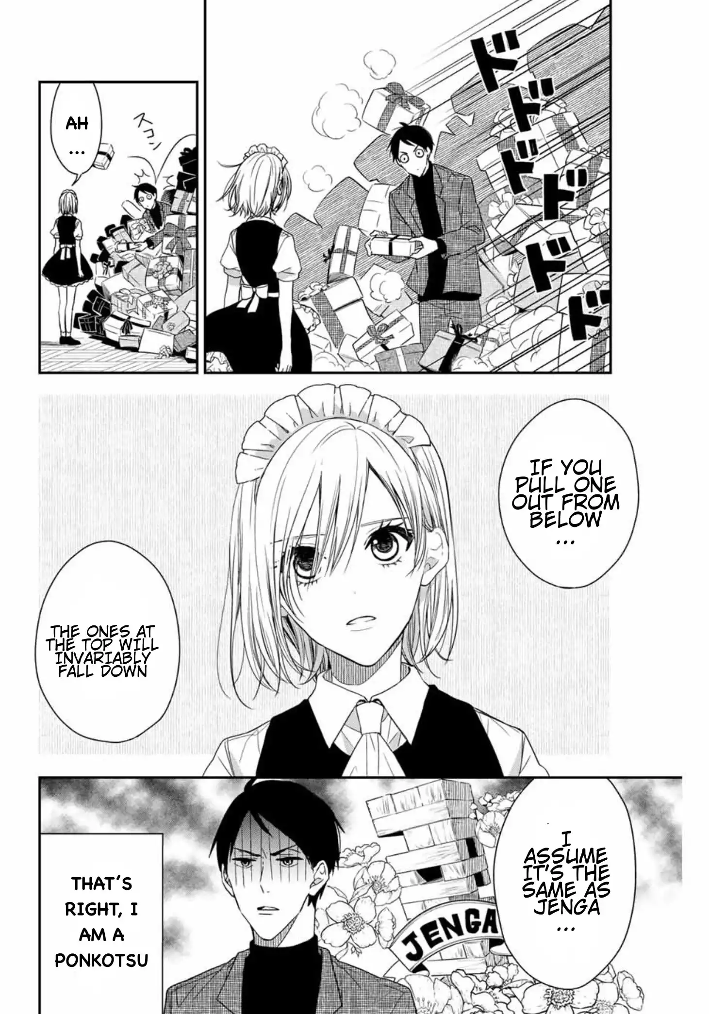 Maid no Kishi-san Chapter 2 4